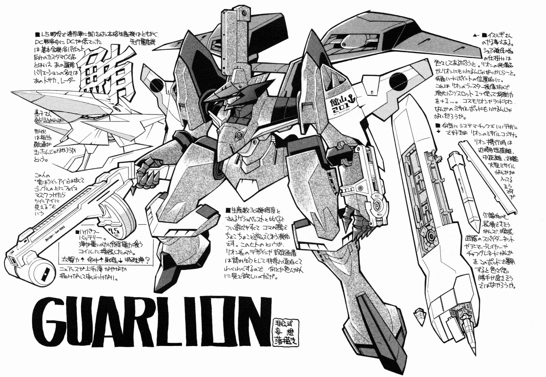 Page 67 Chapter 14 Super Robot Taisen OG - Divine Wars - Record of ATX