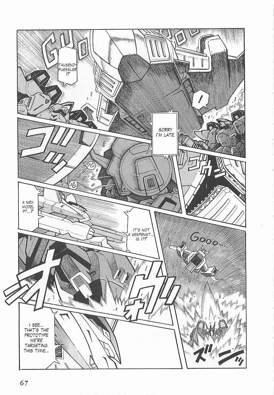 Page 17 Chapter 3 Super Robot Taisen OG - Divine Wars - Record of ATX