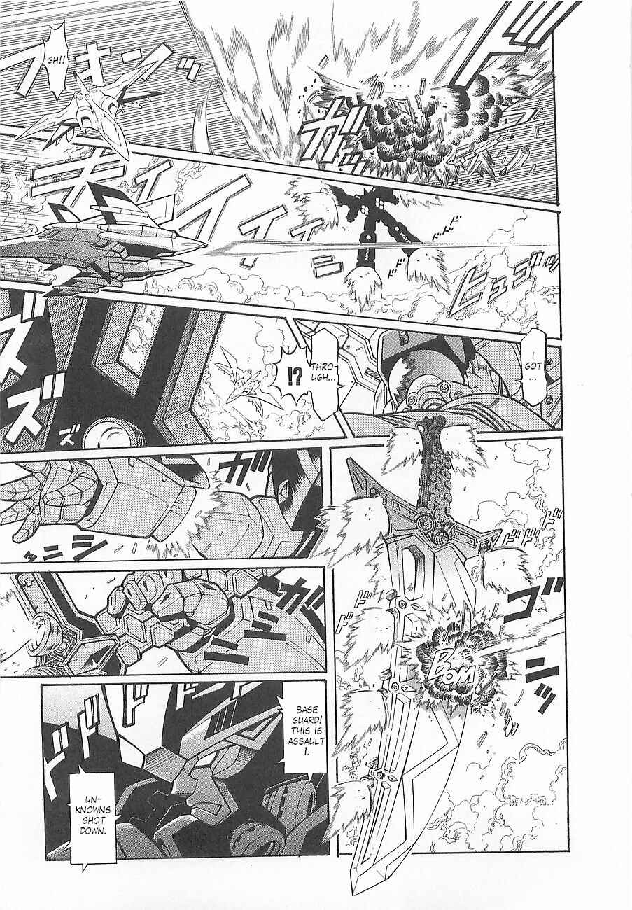 Page 29 Chapter 3 Super Robot Taisen OG - Divine Wars - Record of ATX