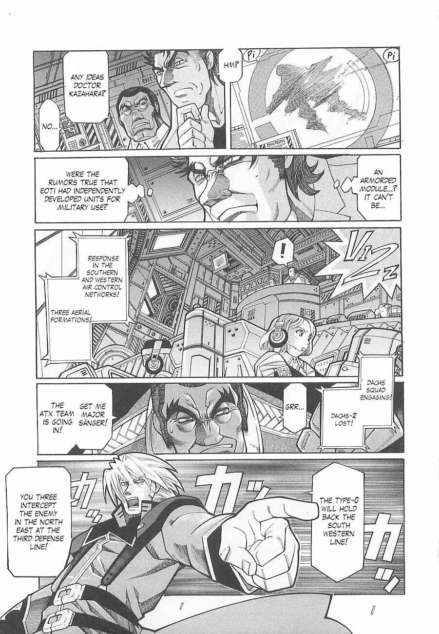 Page 3 Chapter 3 Super Robot Taisen OG - Divine Wars - Record of ATX