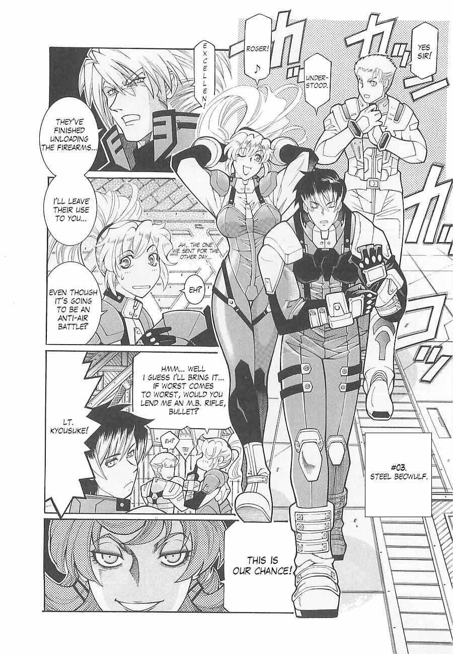 Page 4 Chapter 3 Super Robot Taisen OG - Divine Wars - Record of ATX