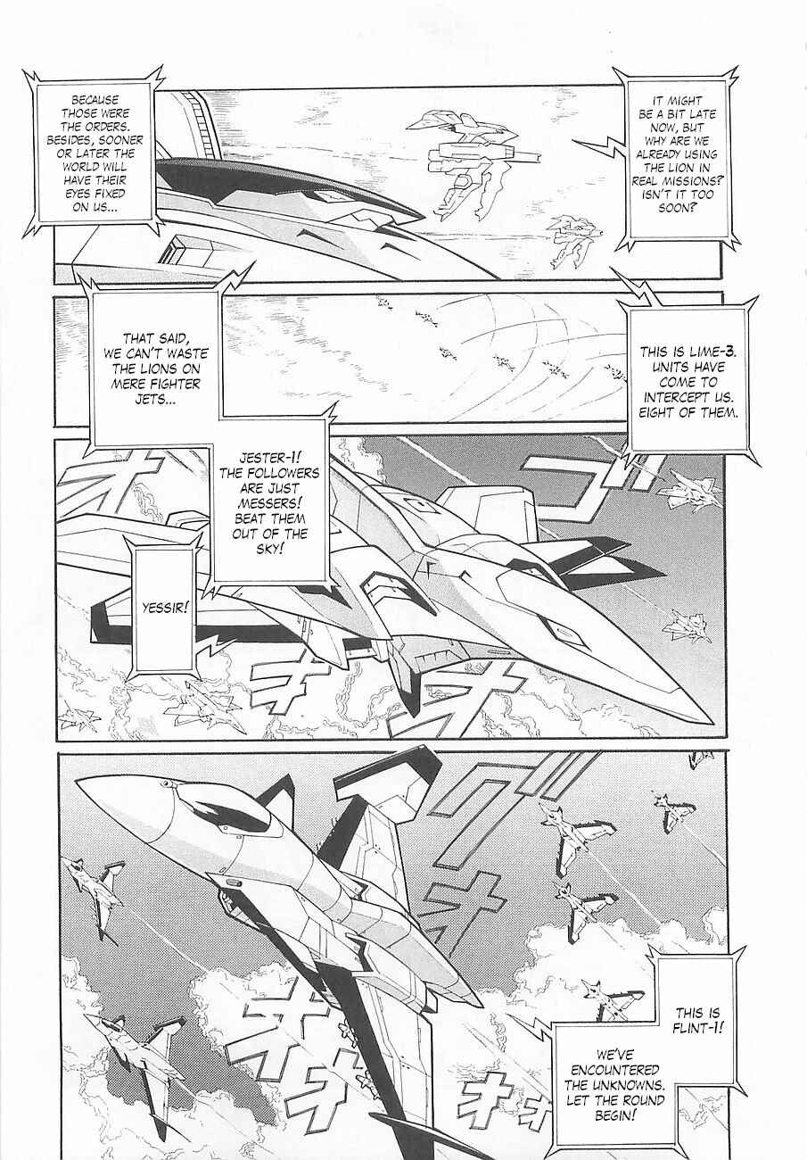 Page 7 Chapter 3 Super Robot Taisen OG - Divine Wars - Record of ATX