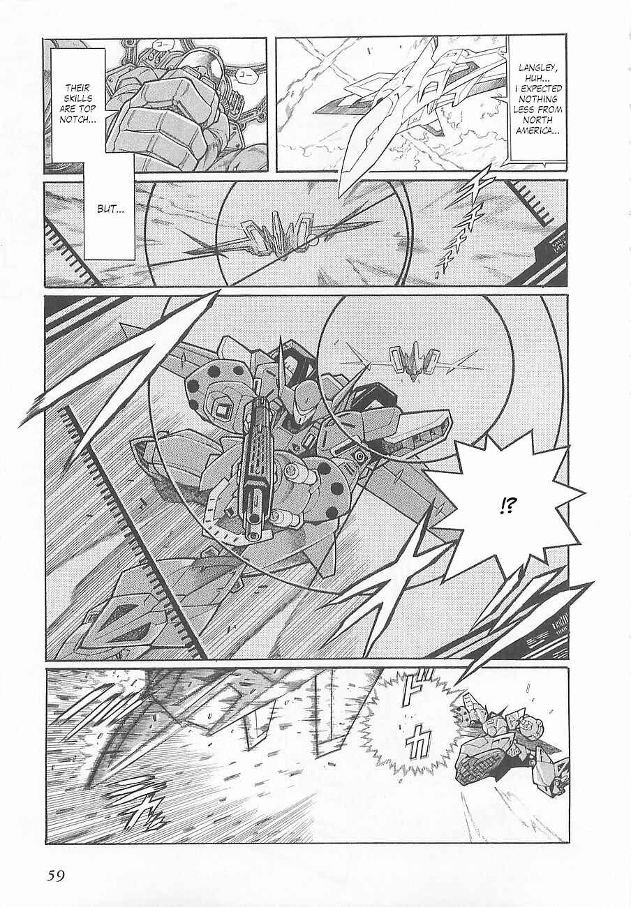 Page 9 Chapter 3 Super Robot Taisen OG - Divine Wars - Record of ATX