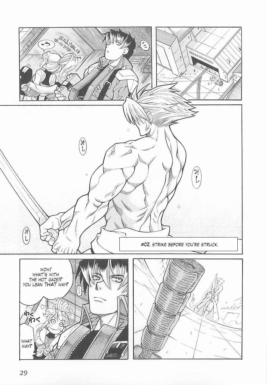 Page 3 Chapter 2 Super Robot Taisen OG - Divine Wars - Record of ATX