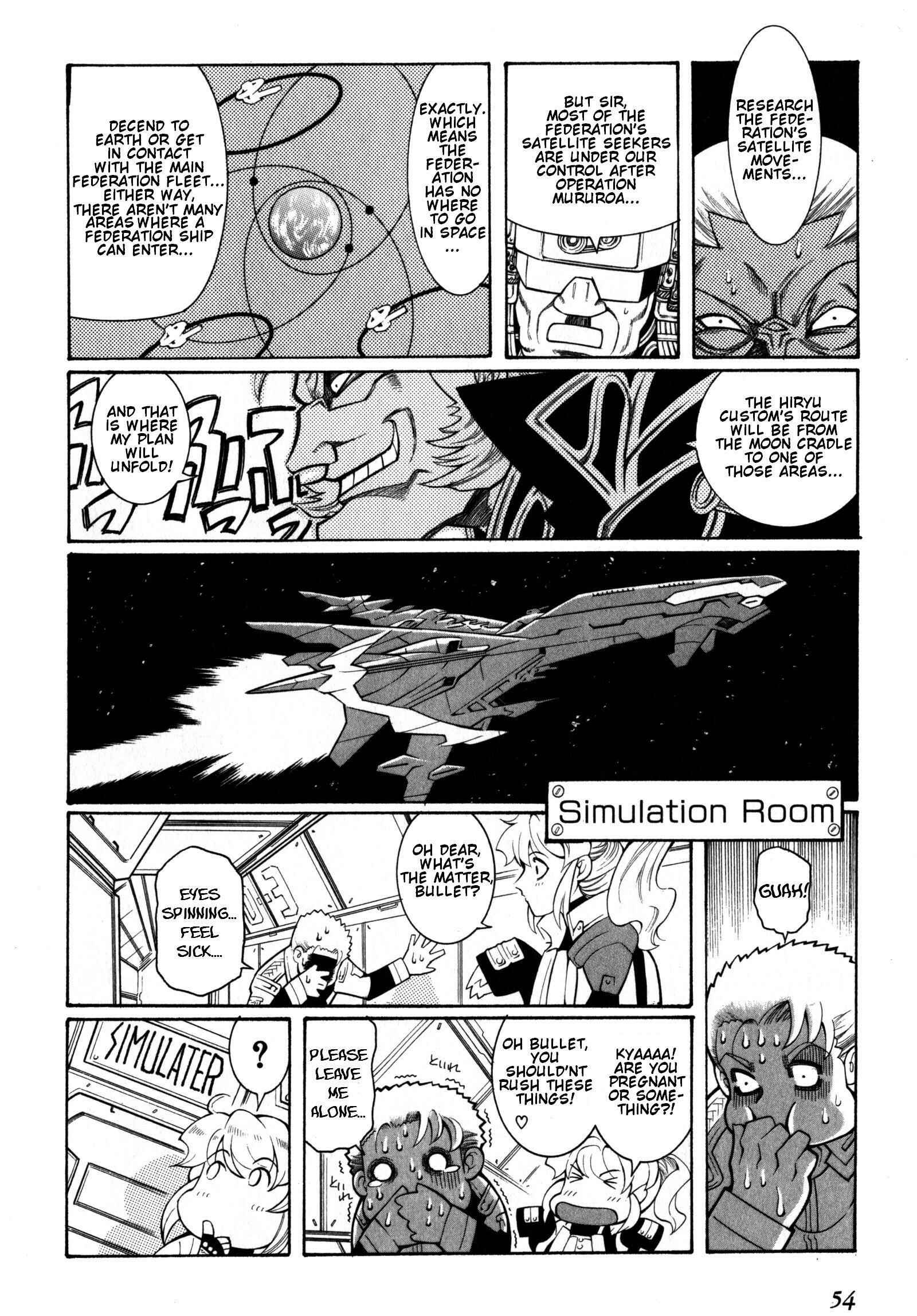 Page 12 Chapter 8 Super Robot Taisen OG - Divine Wars - Record of ATX