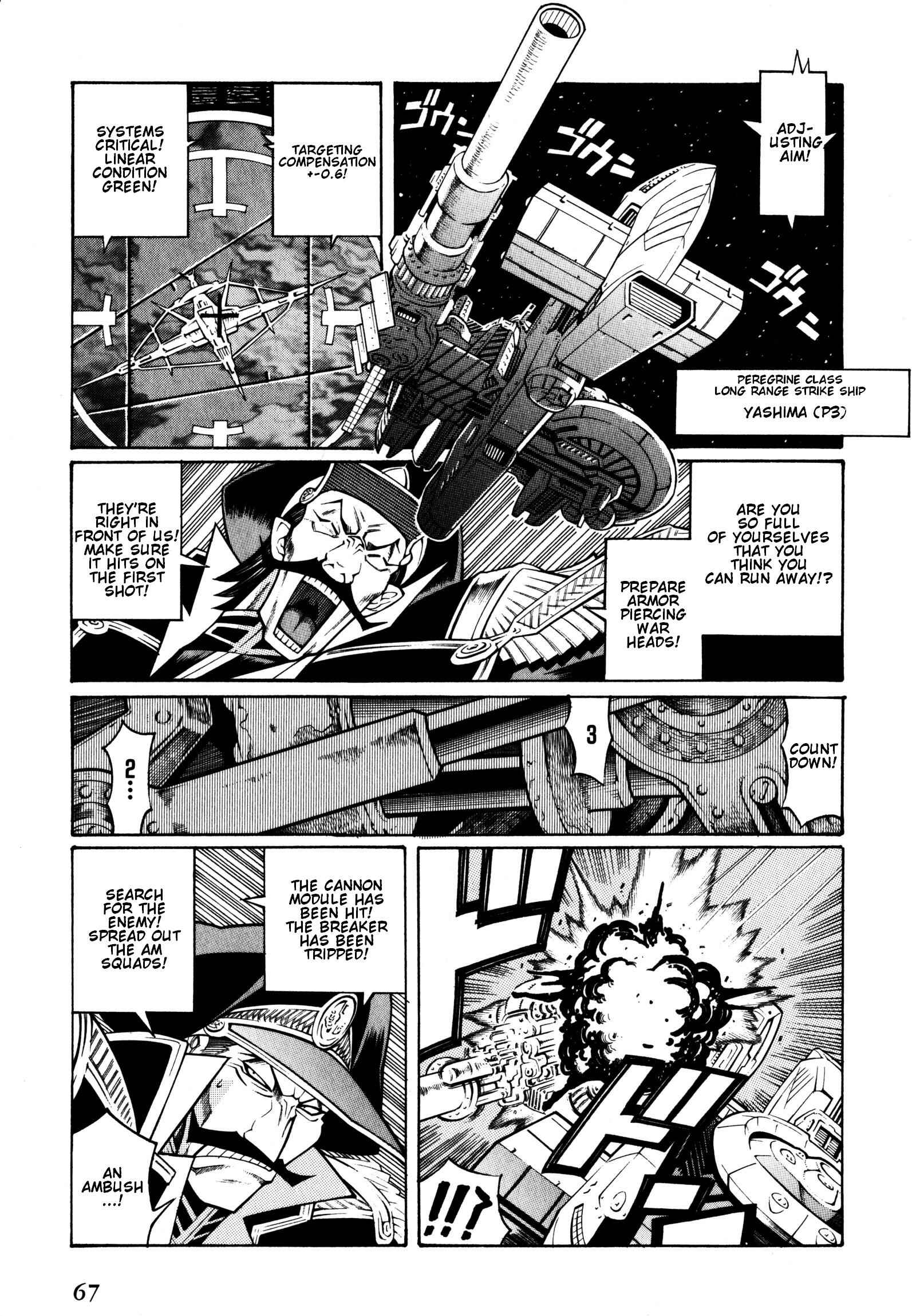 Page 25 Chapter 8 Super Robot Taisen OG - Divine Wars - Record of ATX