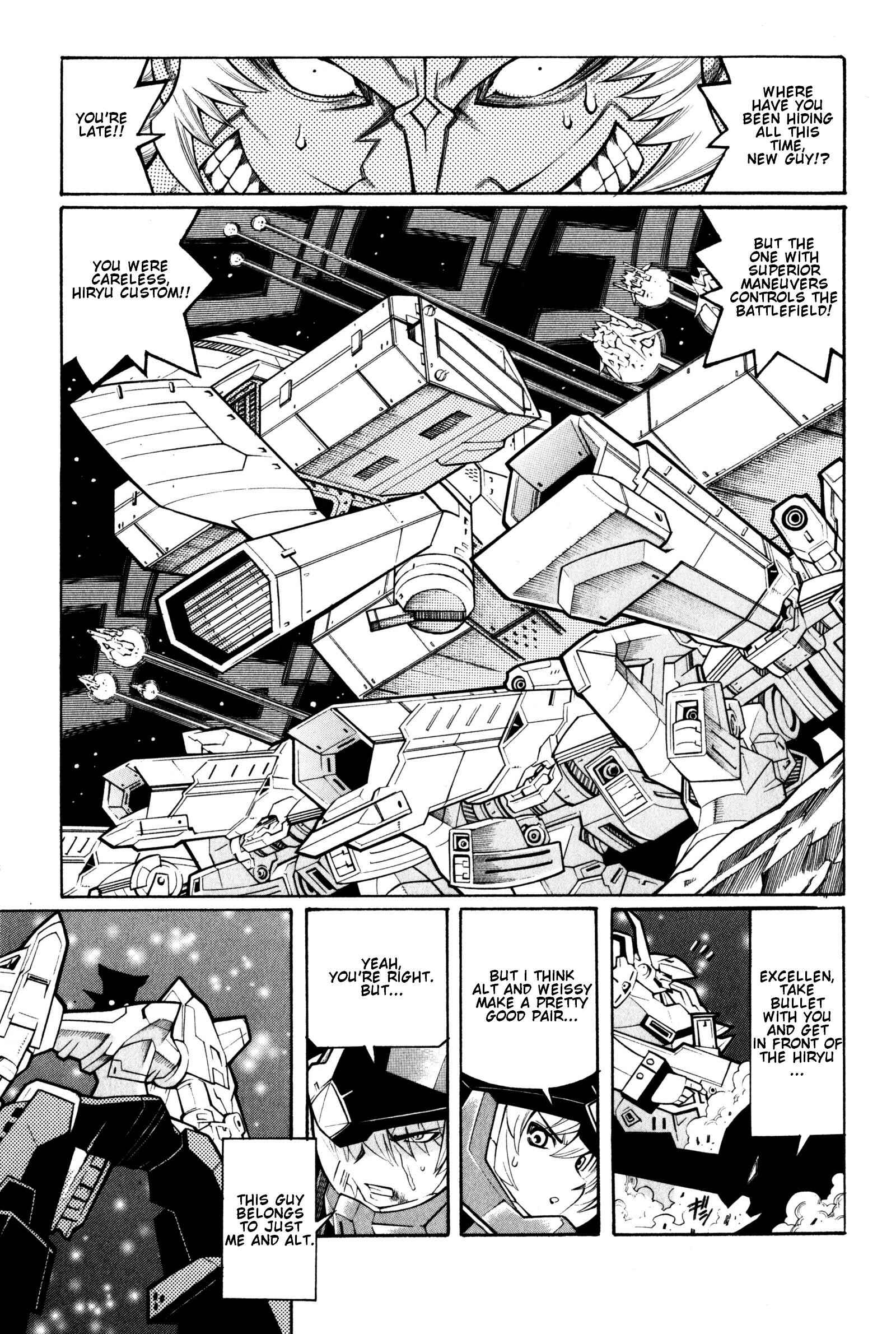 Page 47 Chapter 8 Super Robot Taisen OG - Divine Wars - Record of ATX