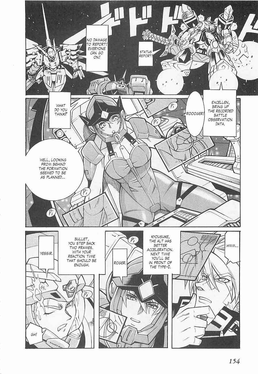 Page 13 Chapter 6 Super Robot Taisen OG - Divine Wars - Record of ATX