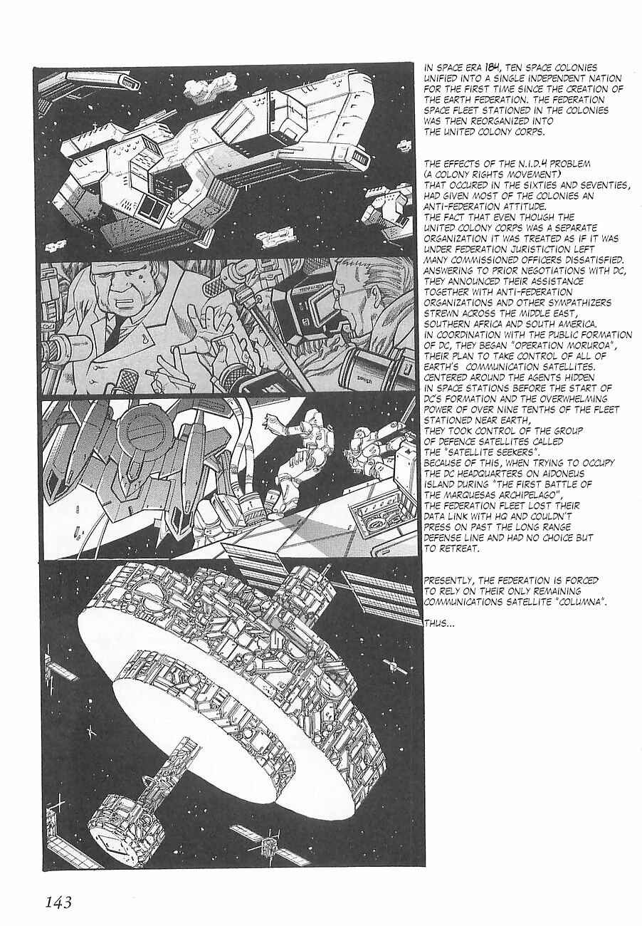 Page 2 Chapter 6 Super Robot Taisen OG - Divine Wars - Record of ATX