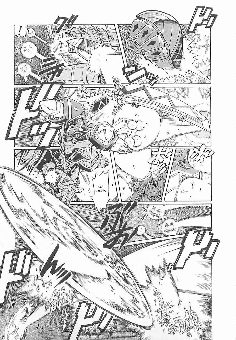 Page 32 Chapter 6 Super Robot Taisen OG - Divine Wars - Record of ATX