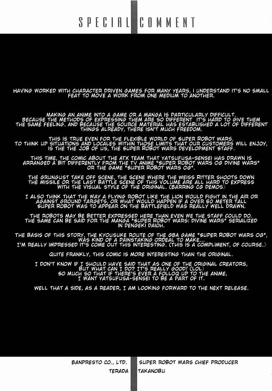 Page 50 Chapter 6 Super Robot Taisen OG - Divine Wars - Record of ATX