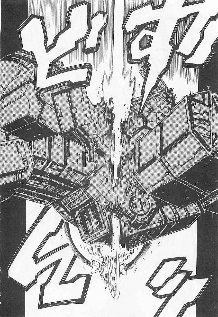 Page 9 Chapter 6 Super Robot Taisen OG - Divine Wars - Record of ATX