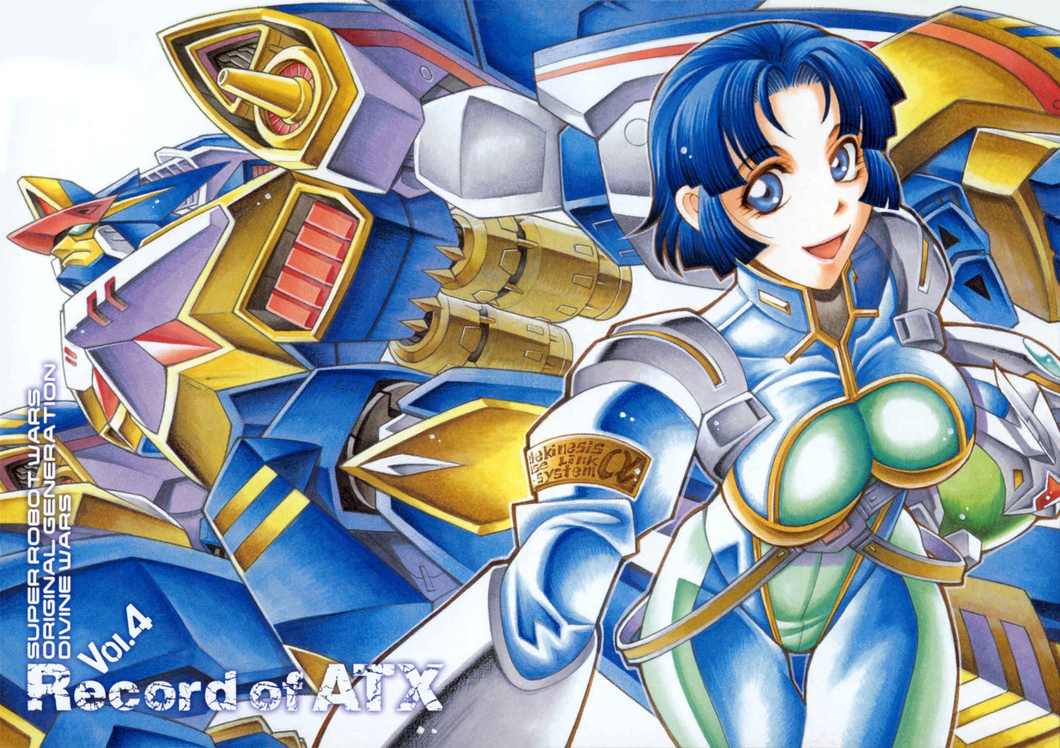 Page 2 Chapter 13 Super Robot Taisen OG - Divine Wars - Record of ATX