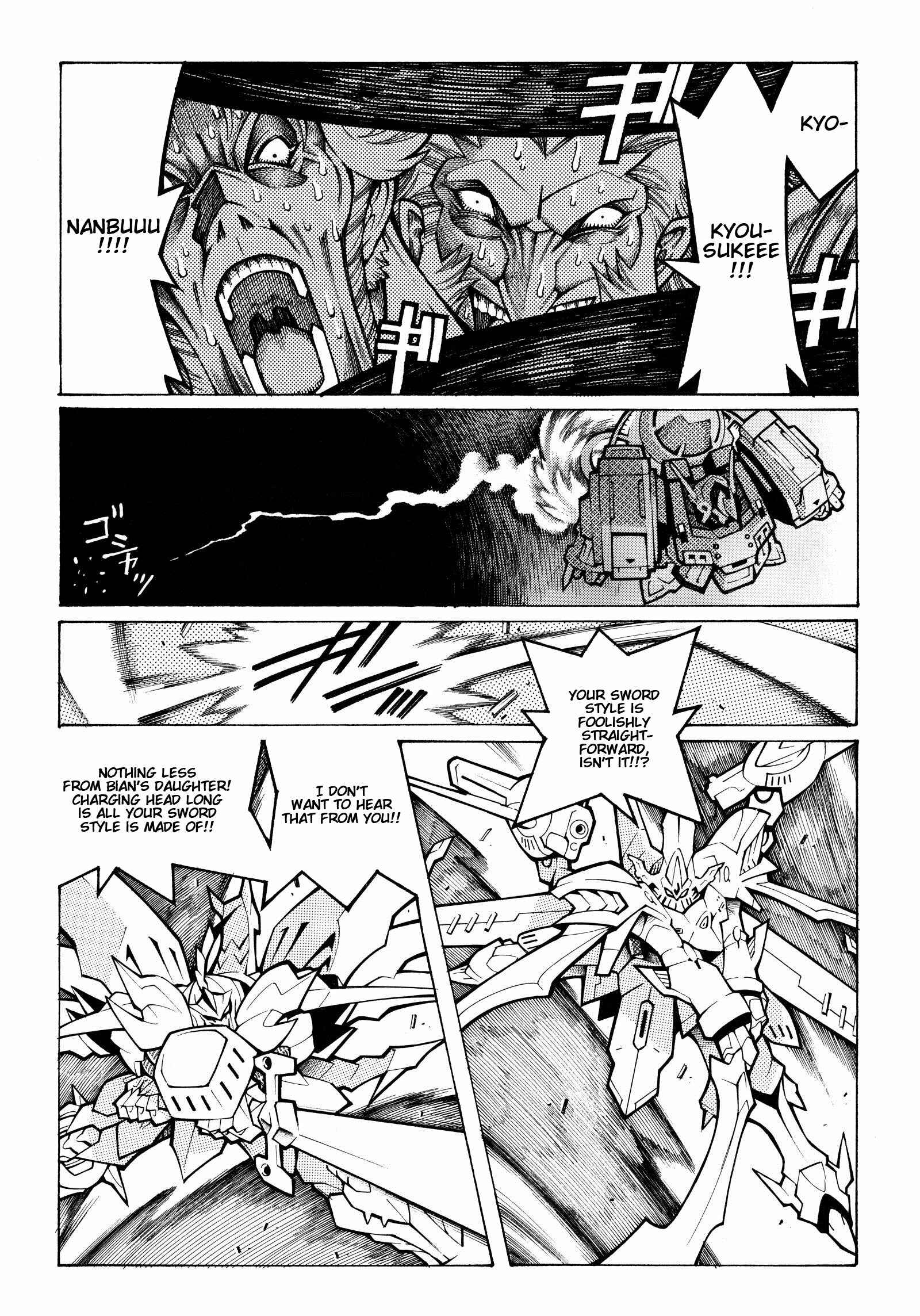 Page 48 Chapter 13 Super Robot Taisen OG - Divine Wars - Record of ATX