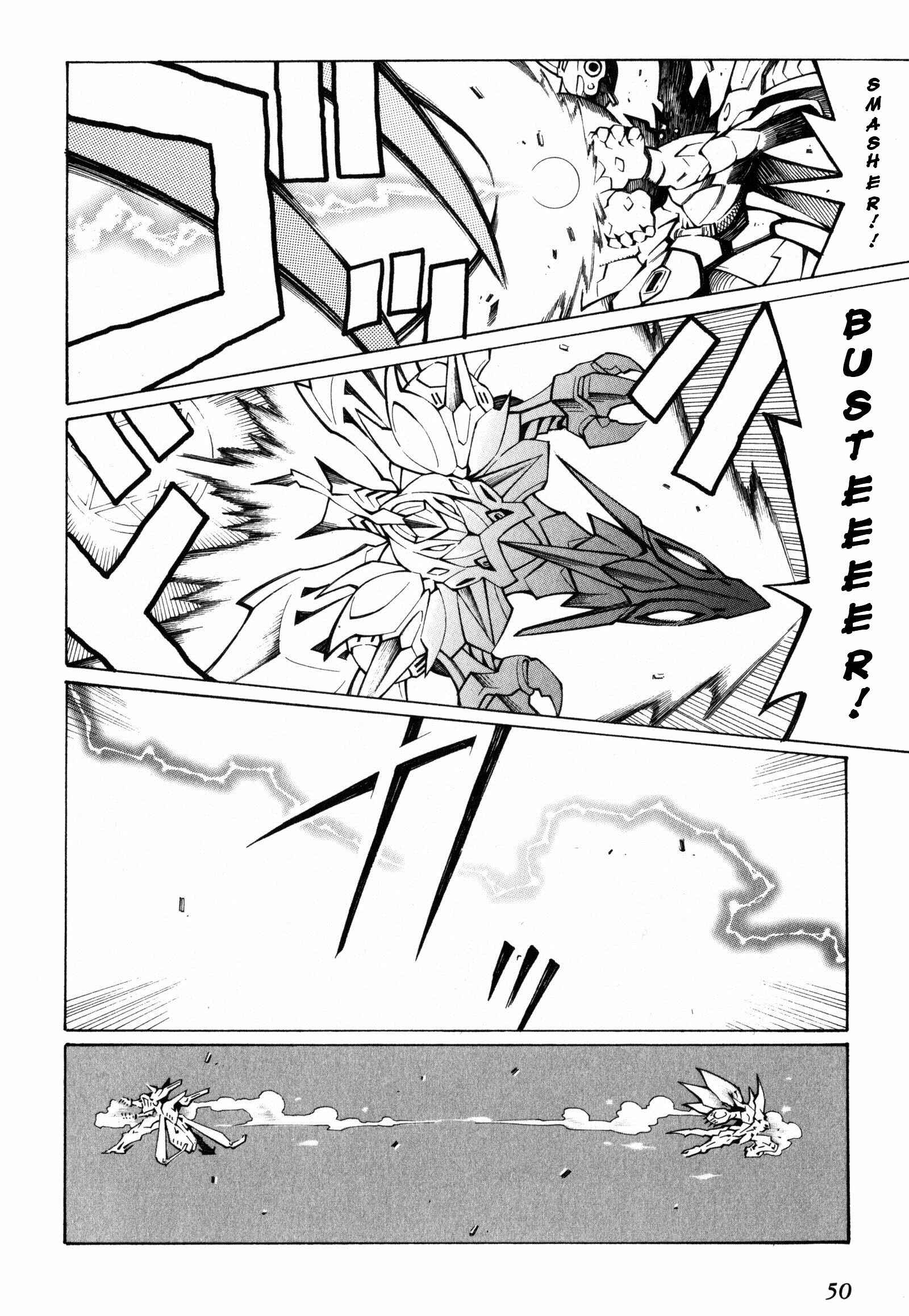 Page 50 Chapter 13 Super Robot Taisen OG - Divine Wars - Record of ATX