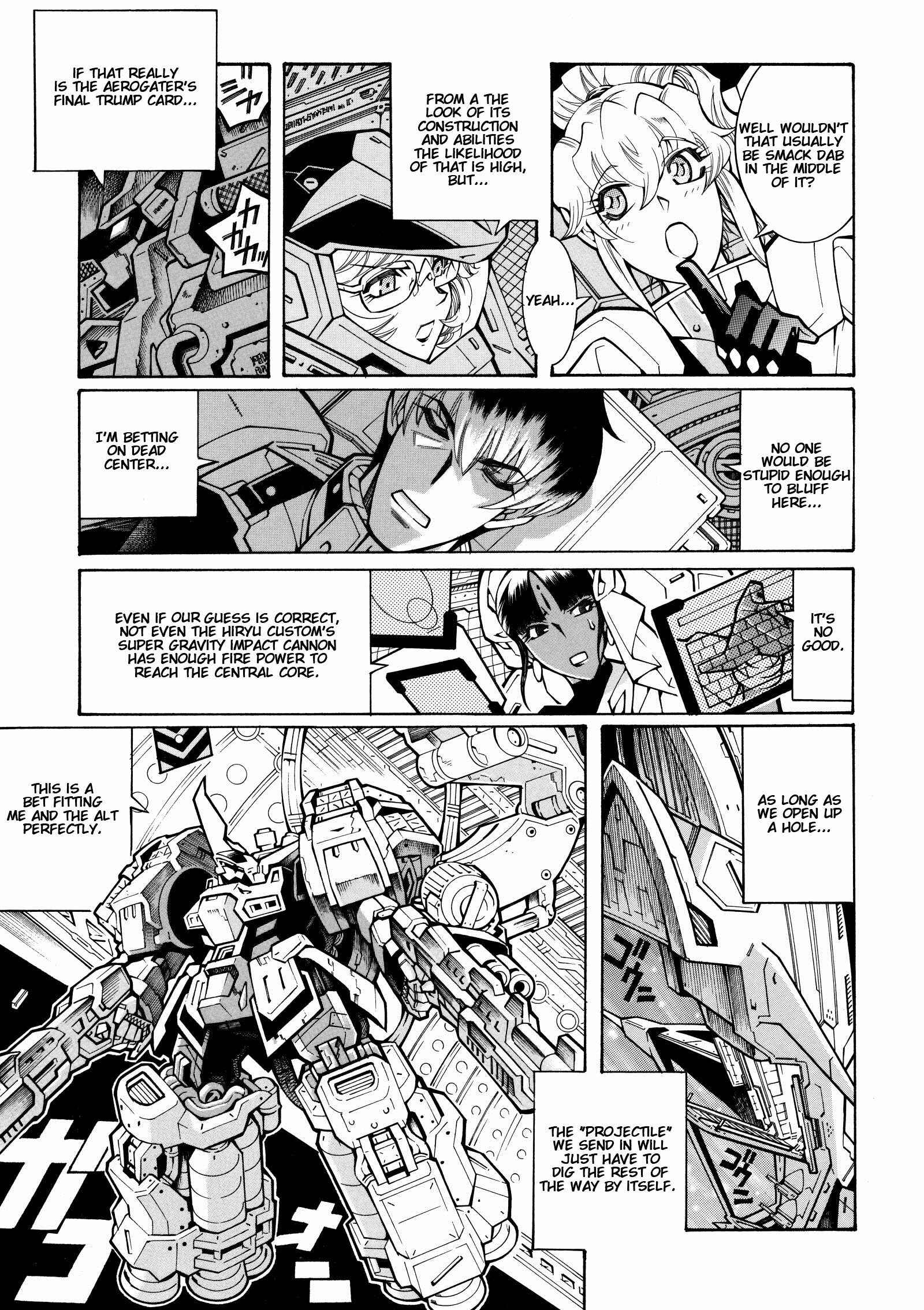 Page 13 Chapter 16 Super Robot Taisen OG - Divine Wars - Record of ATX