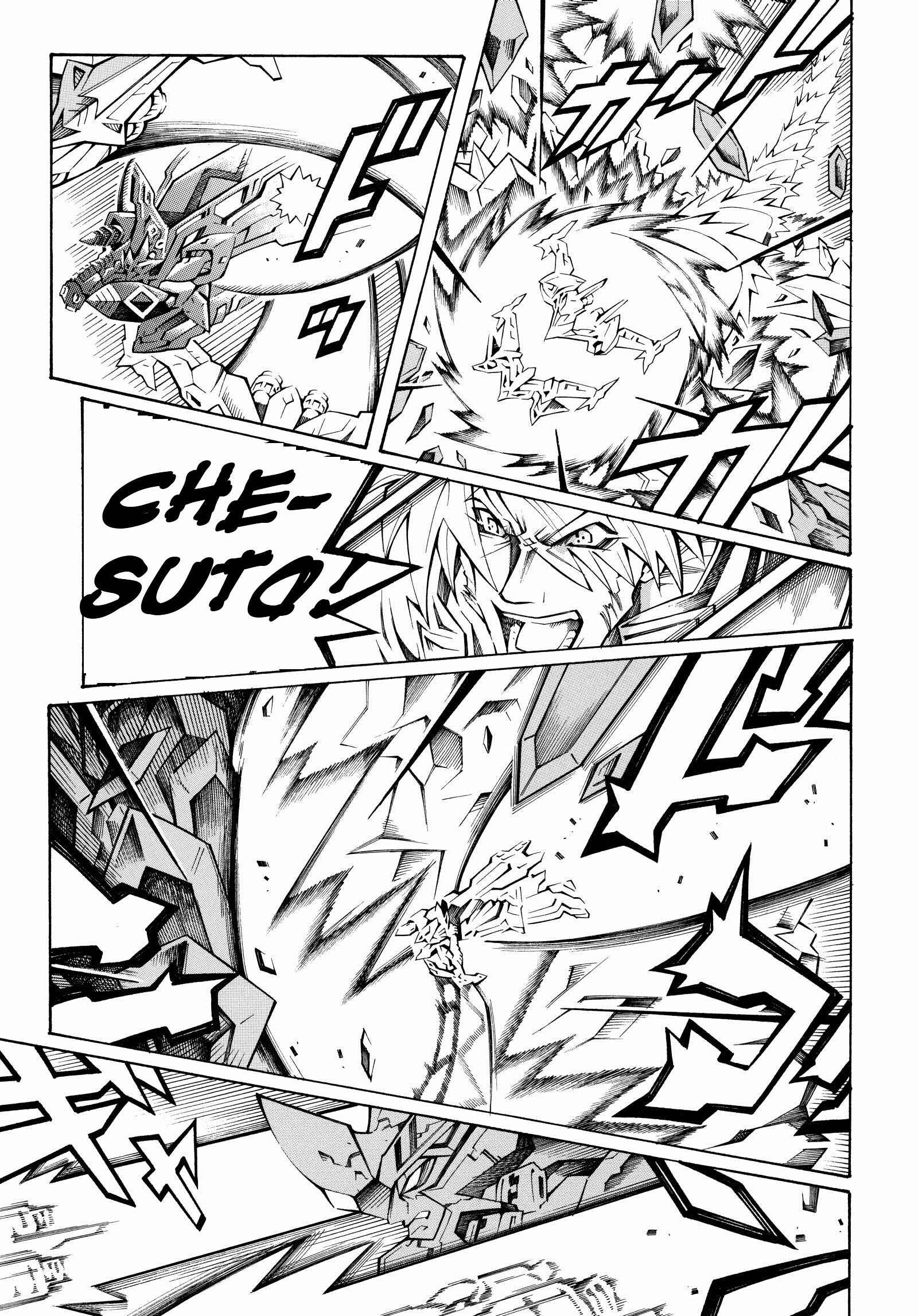 Page 19 Chapter 16 Super Robot Taisen OG - Divine Wars - Record of ATX