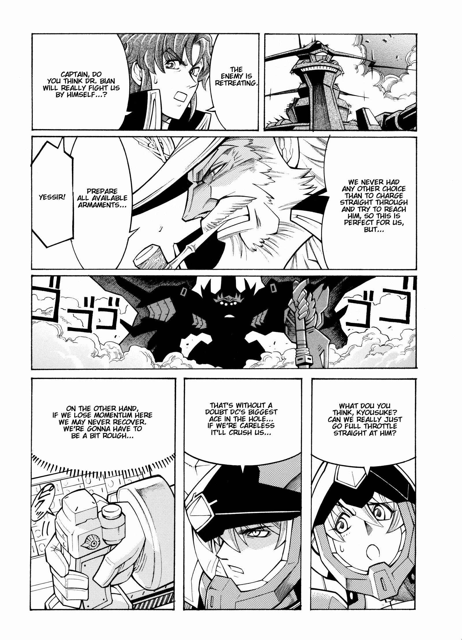 Page 24 Chapter 10 Super Robot Taisen OG - Divine Wars - Record of ATX