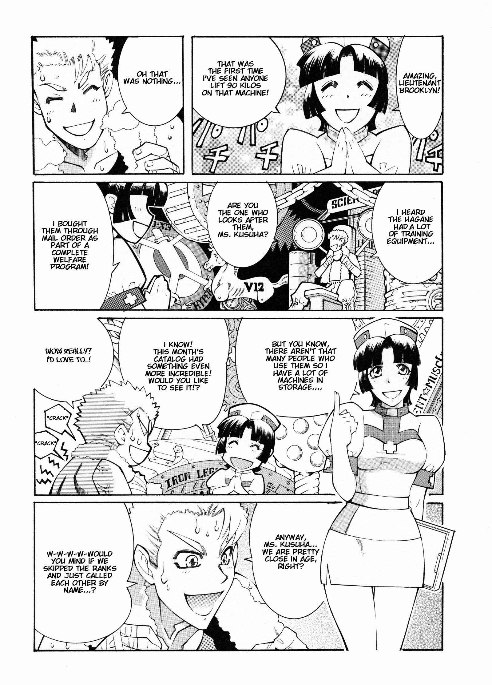 Page 12 Chapter 11 Super Robot Taisen OG - Divine Wars - Record of ATX