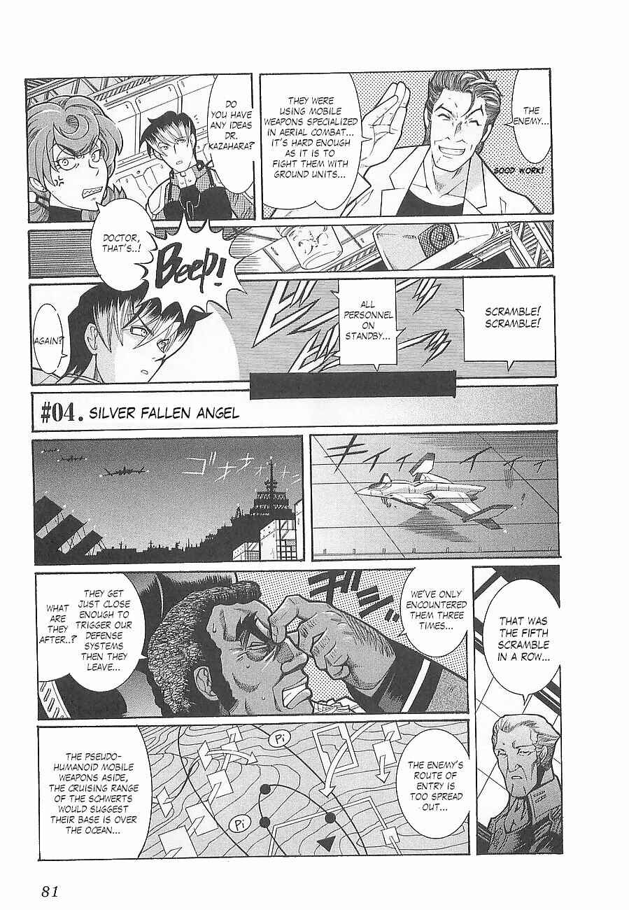 Page 1 Chapter 4 Super Robot Taisen OG - Divine Wars - Record of ATX