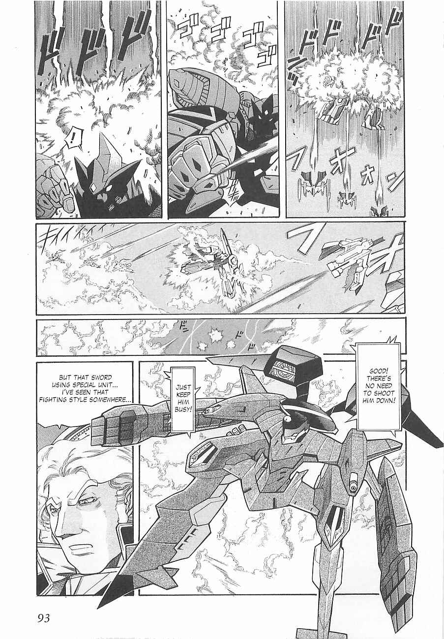 Page 13 Chapter 4 Super Robot Taisen OG - Divine Wars - Record of ATX