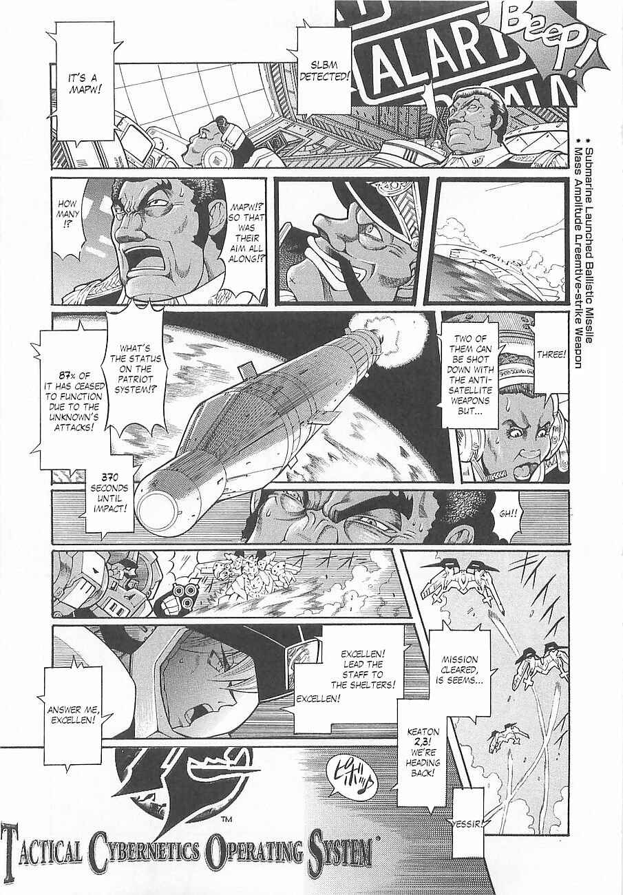 Page 21 Chapter 4 Super Robot Taisen OG - Divine Wars - Record of ATX