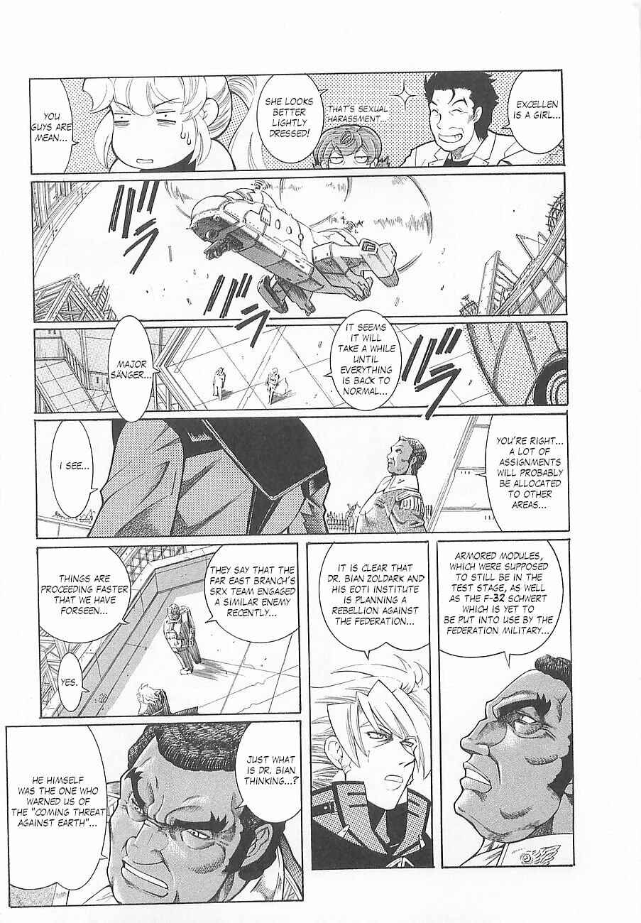 Page 33 Chapter 4 Super Robot Taisen OG - Divine Wars - Record of ATX