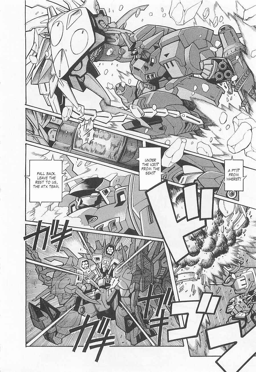 Page 12 Chapter 5 Super Robot Taisen OG - Divine Wars - Record of ATX