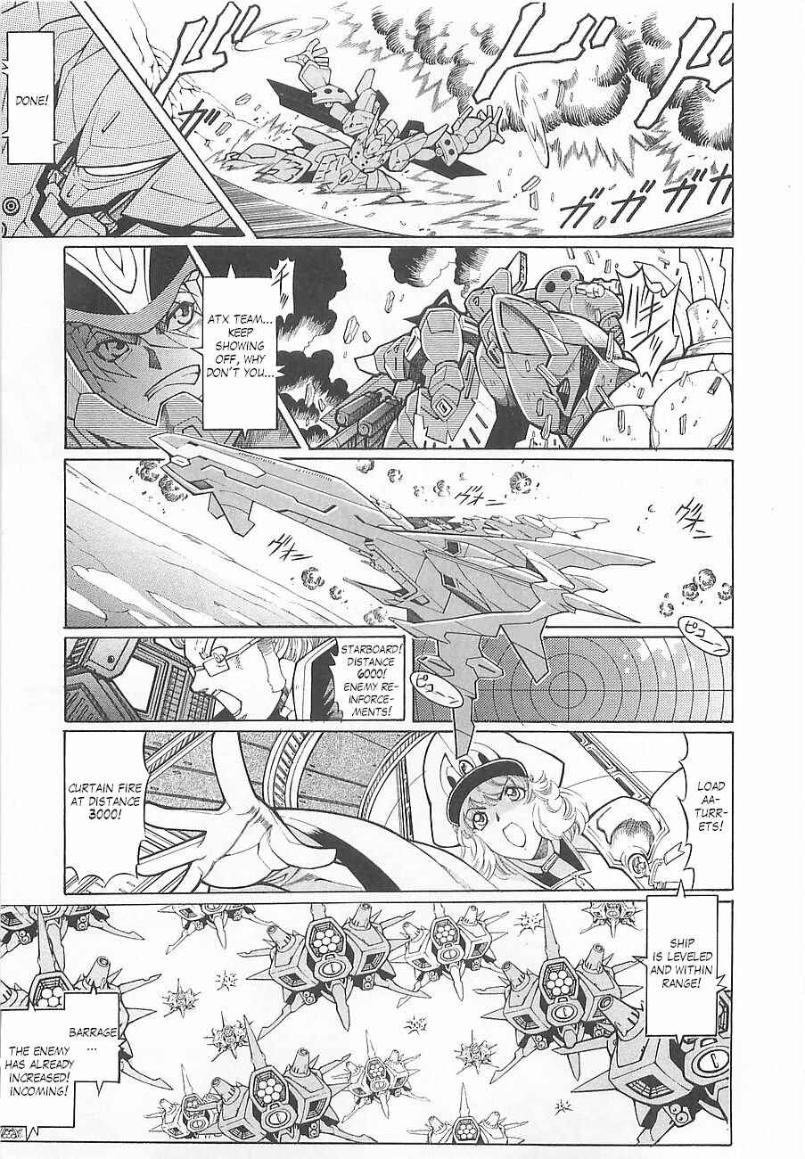Page 15 Chapter 5 Super Robot Taisen OG - Divine Wars - Record of ATX