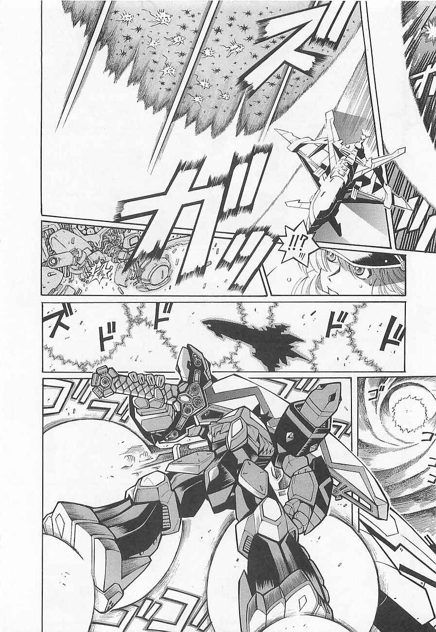 Page 16 Chapter 5 Super Robot Taisen OG - Divine Wars - Record of ATX