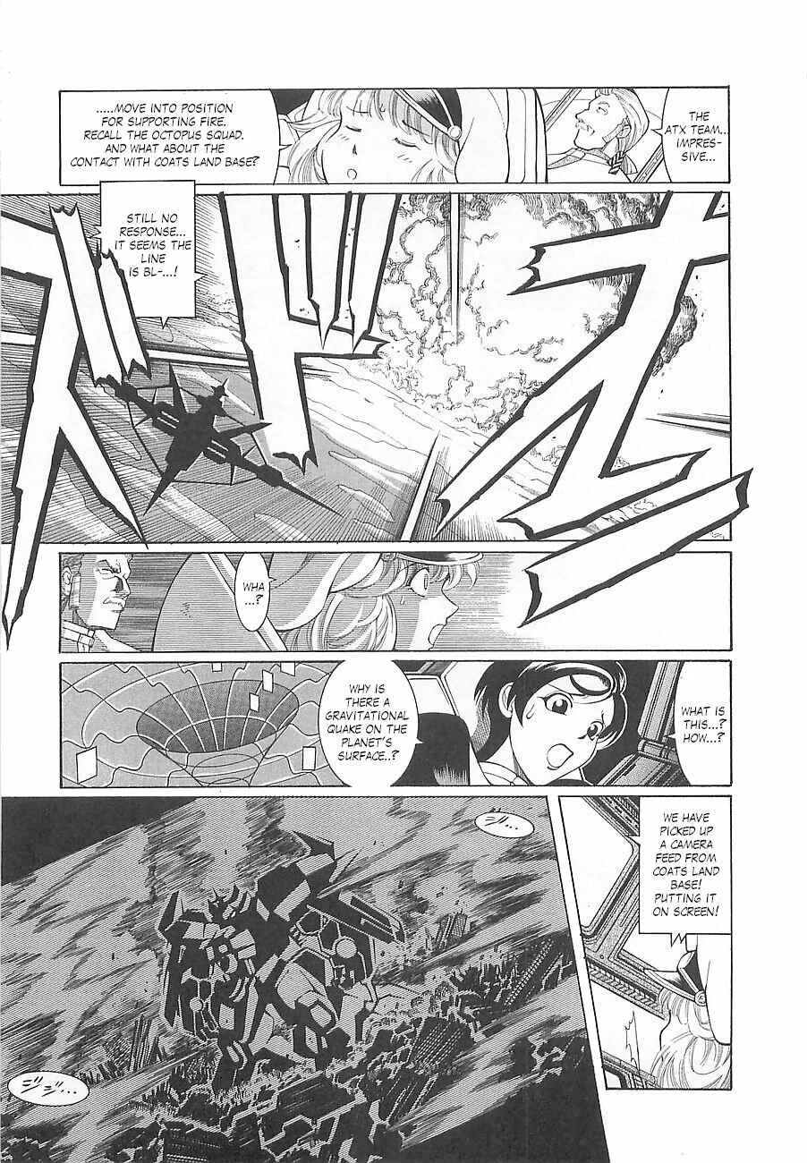 Page 17 Chapter 5 Super Robot Taisen OG - Divine Wars - Record of ATX