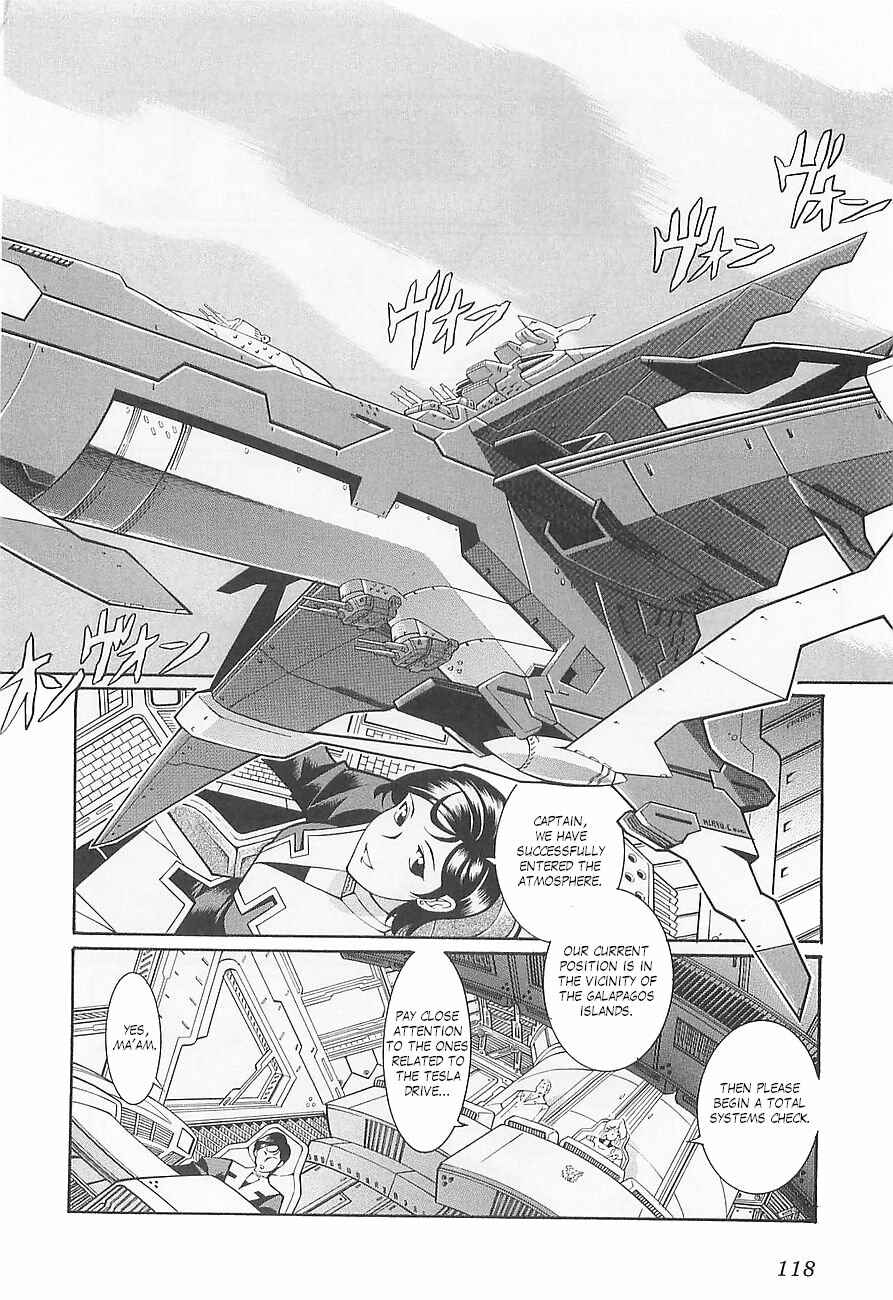 Page 2 Chapter 5 Super Robot Taisen OG - Divine Wars - Record of ATX