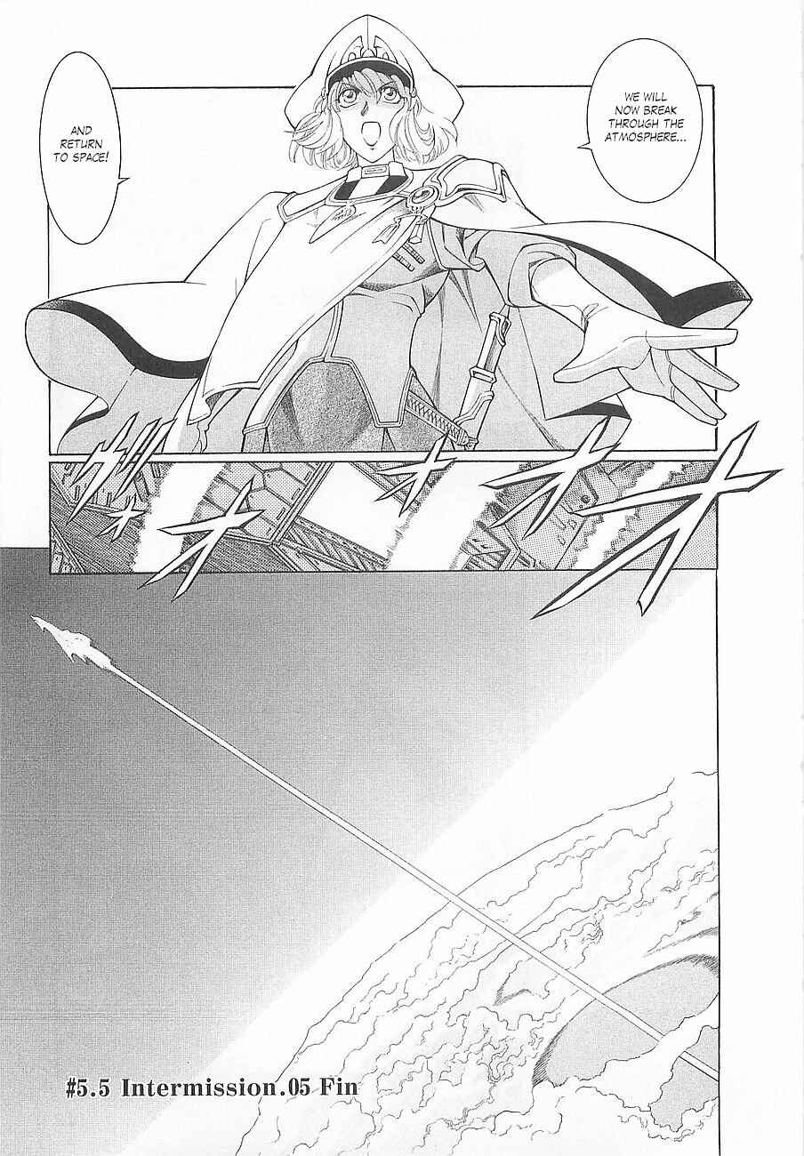 Page 25 Chapter 5 Super Robot Taisen OG - Divine Wars - Record of ATX