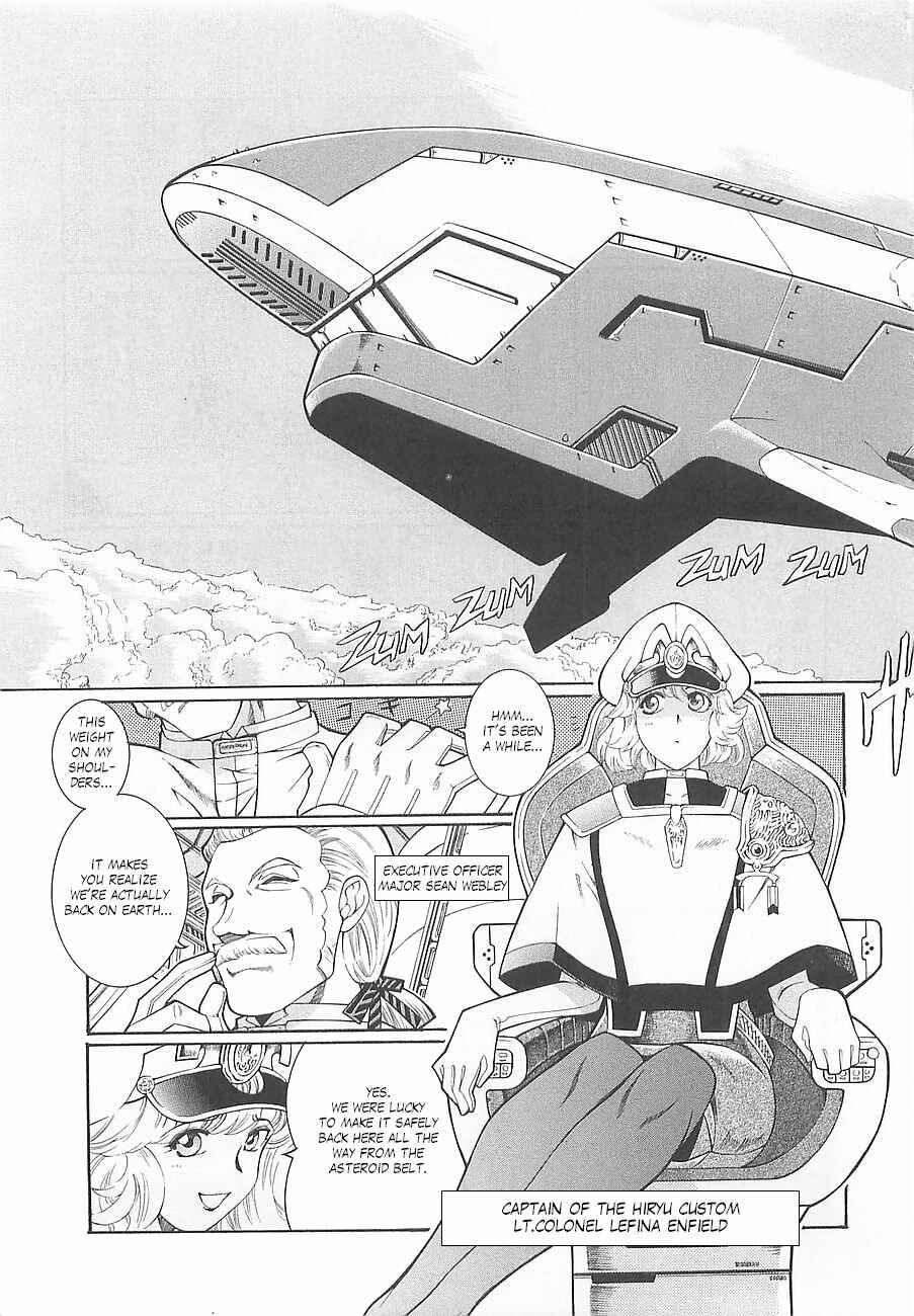 Page 3 Chapter 5 Super Robot Taisen OG - Divine Wars - Record of ATX