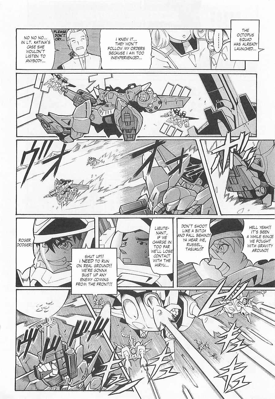 Page 8 Chapter 5 Super Robot Taisen OG - Divine Wars - Record of ATX
