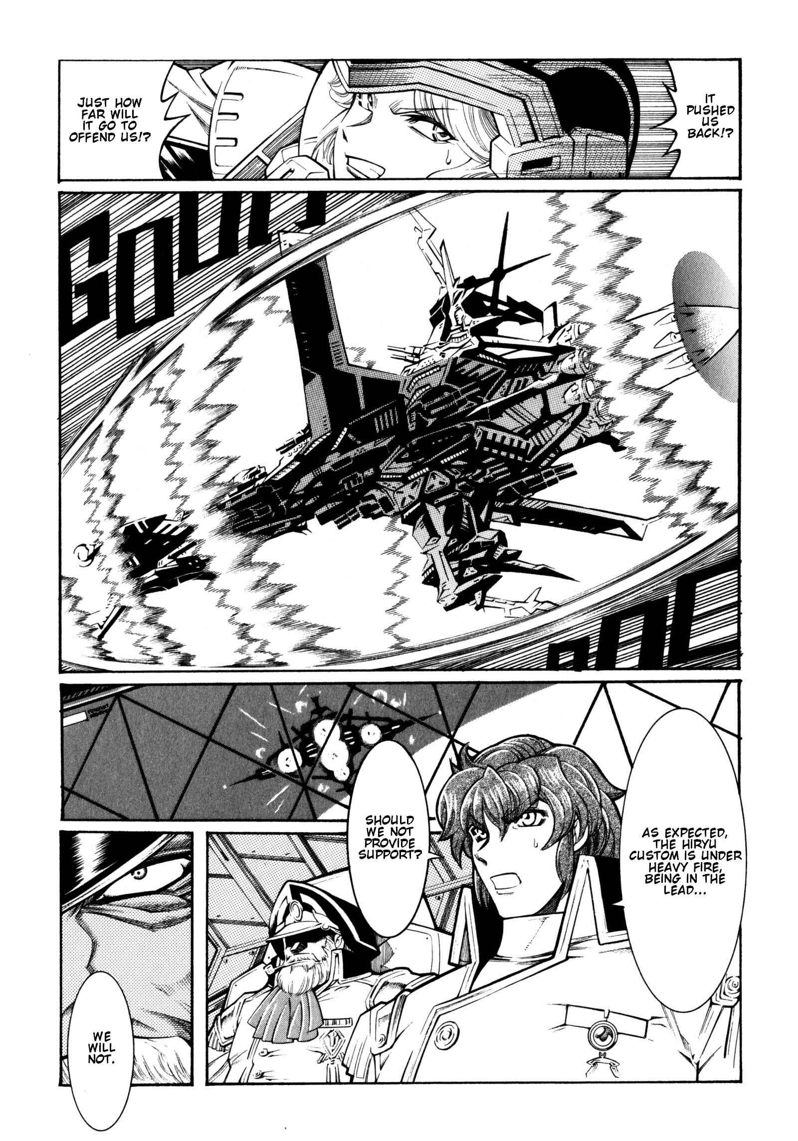 Page 20 Chapter 9 Super Robot Taisen OG - Divine Wars - Record of ATX