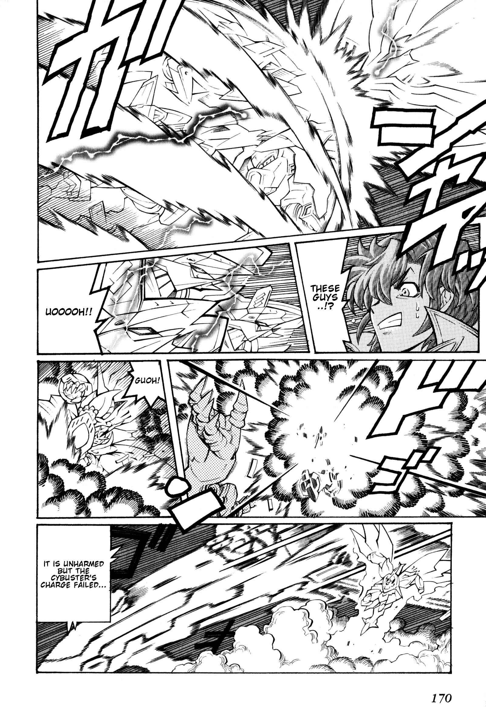 Page 55 Chapter 9 Super Robot Taisen OG - Divine Wars - Record of ATX