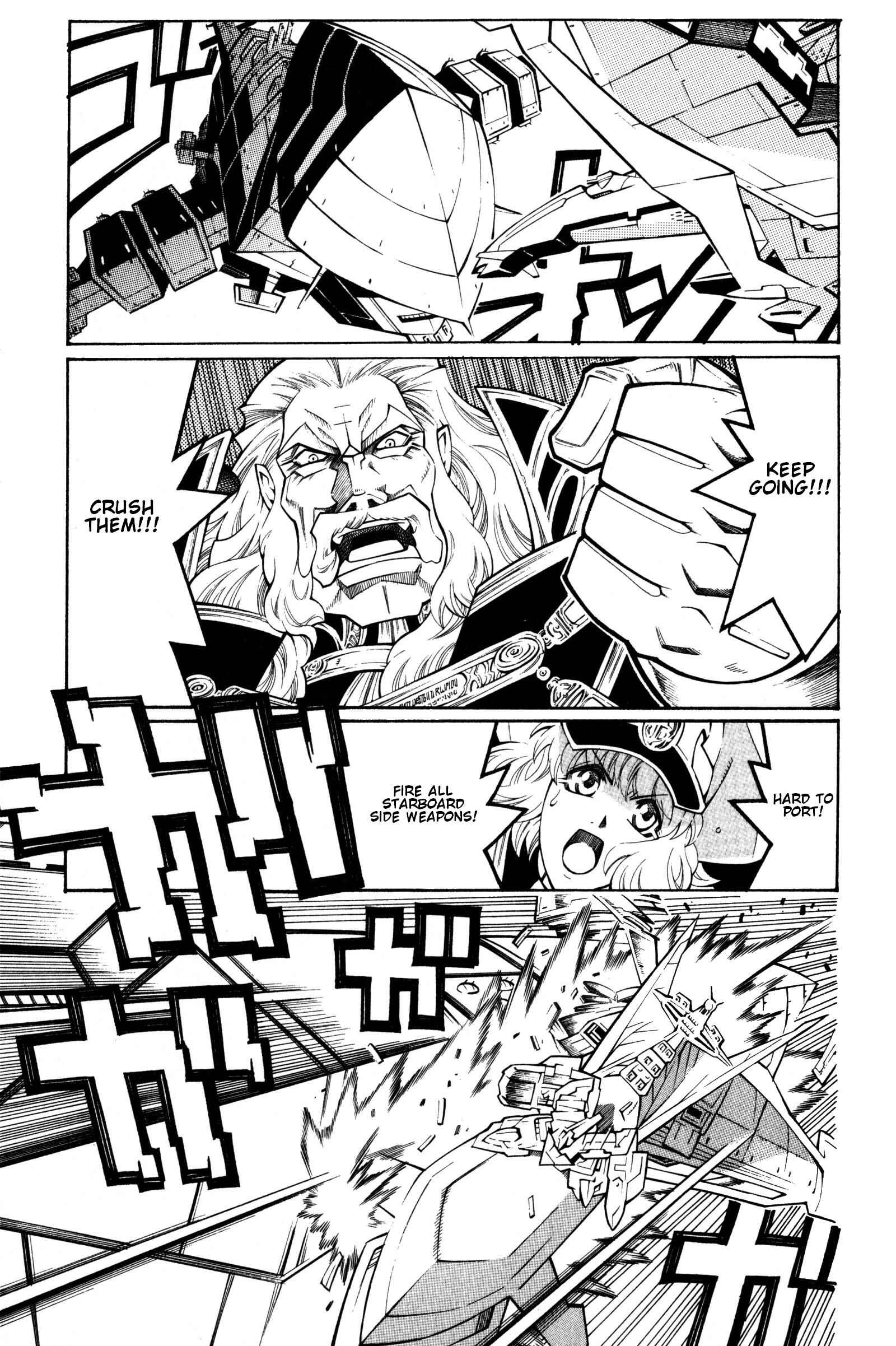 Page 56 Chapter 9 Super Robot Taisen OG - Divine Wars - Record of ATX