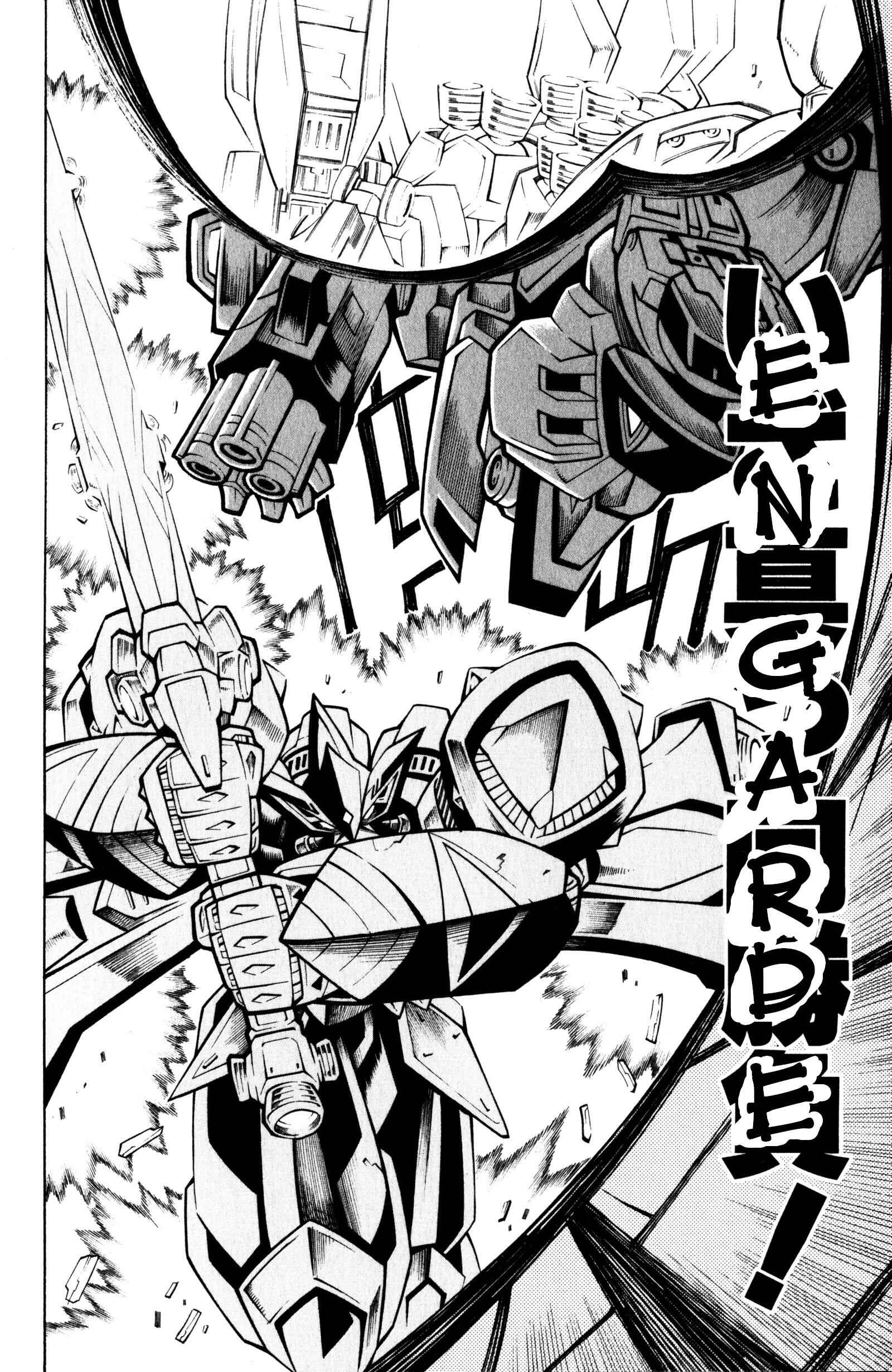 Page 61 Chapter 9 Super Robot Taisen OG - Divine Wars - Record of ATX