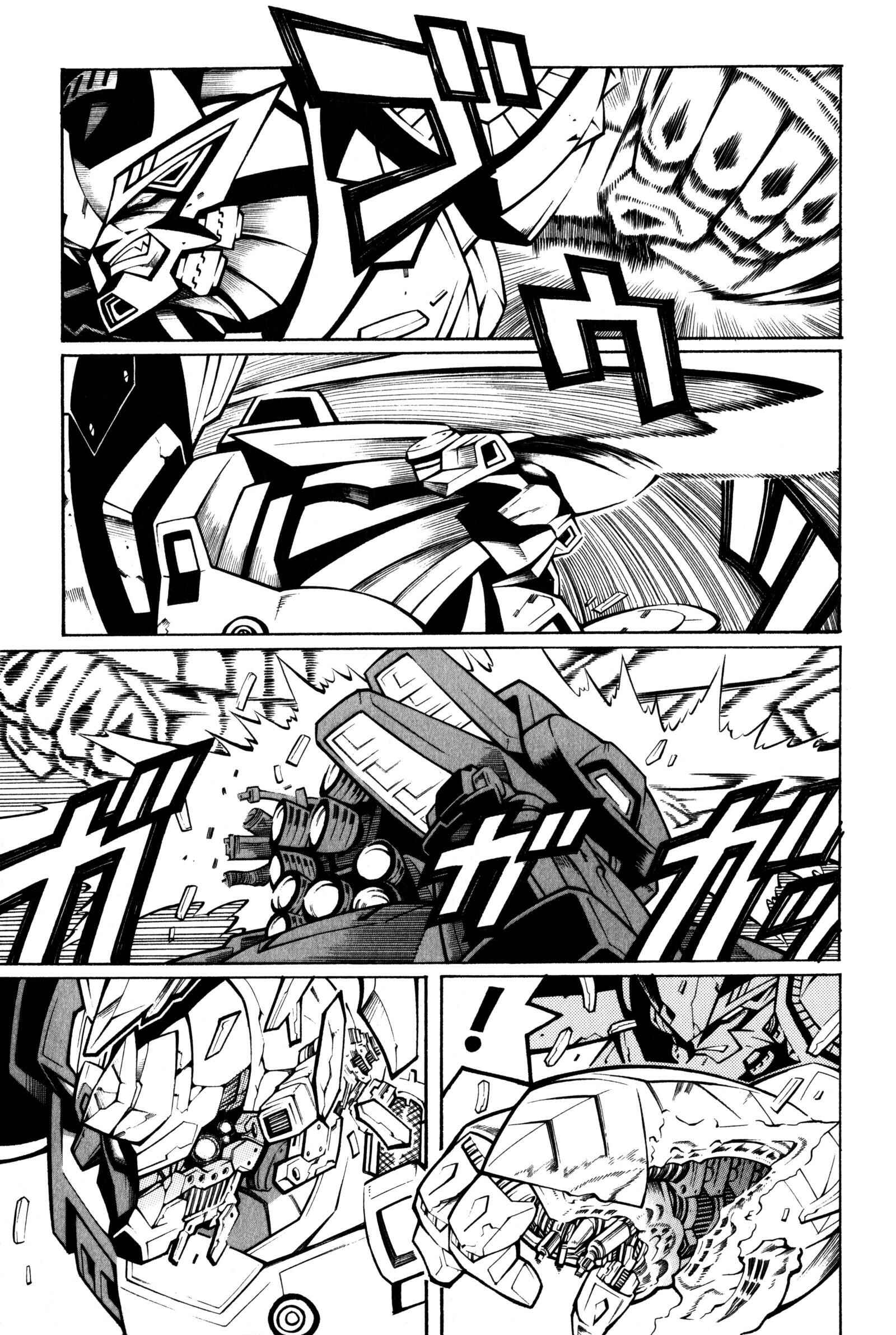 Page 64 Chapter 9 Super Robot Taisen OG - Divine Wars - Record of ATX