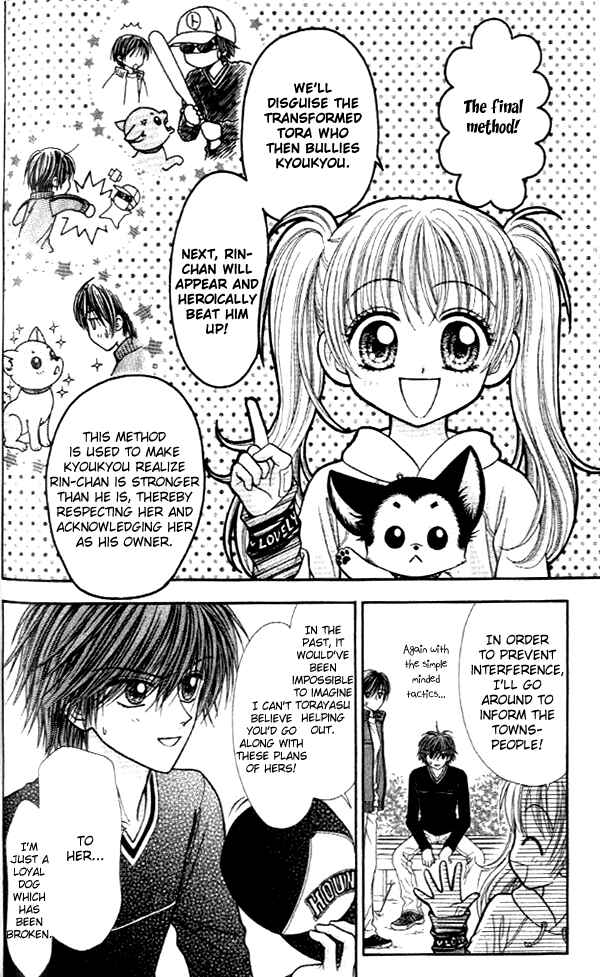 Page 15 Chapter 16 Love Wan!