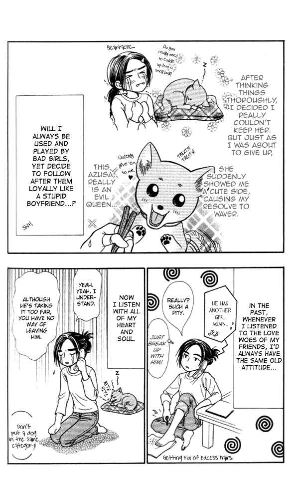Page 12 Chapter 16.5 Love Wan!