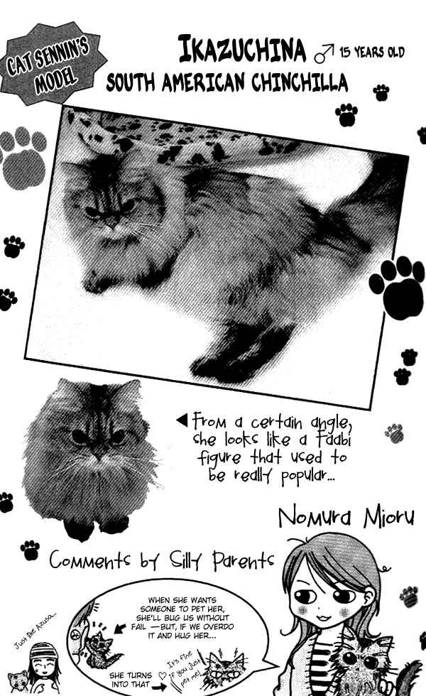 Page 17 Chapter 16.5 Love Wan!