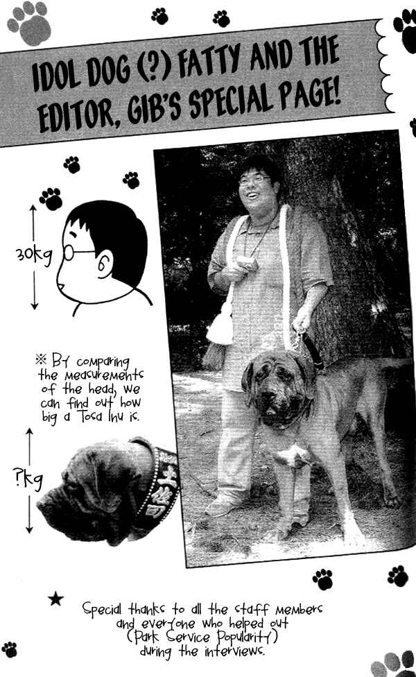 Page 19 Chapter 16.5 Love Wan!