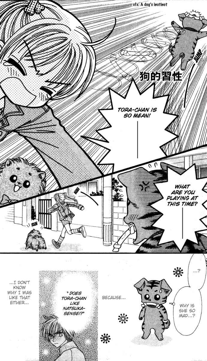 Page 14 Chapter 5 Love Wan!