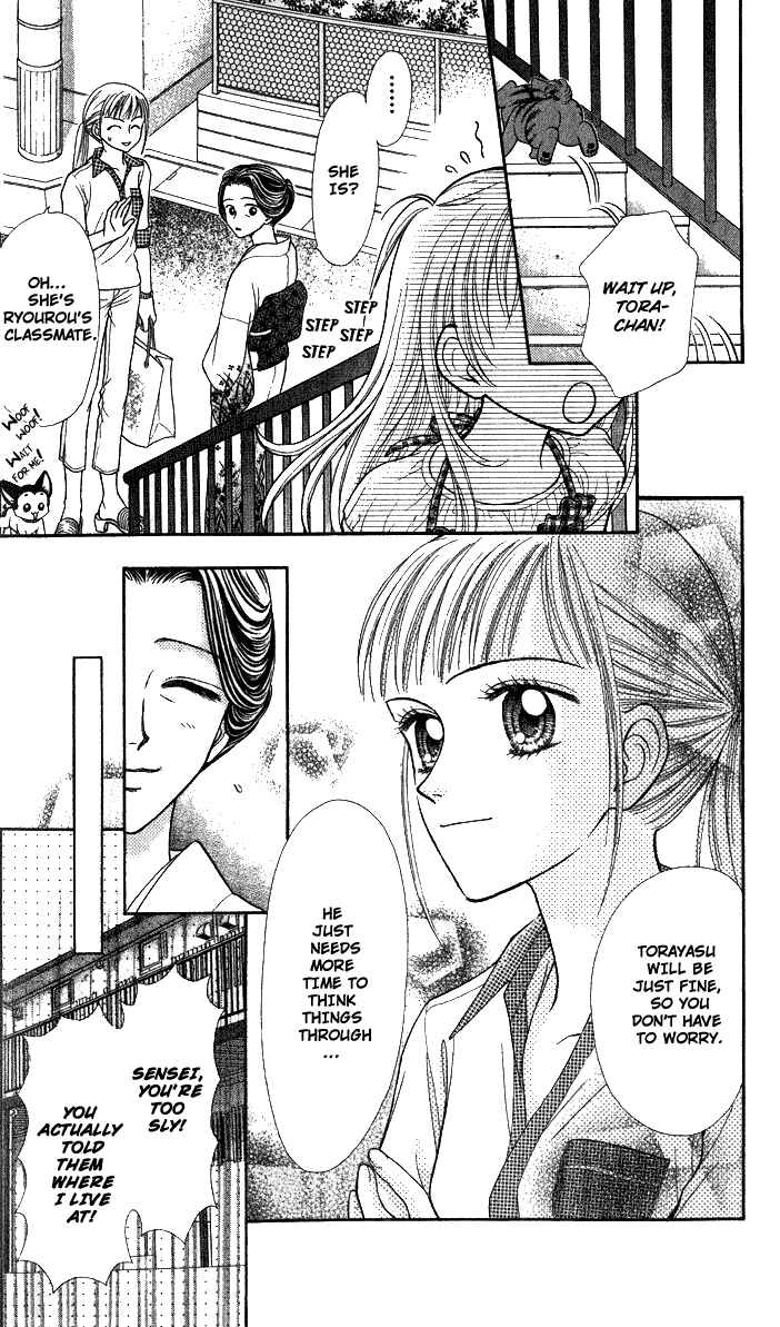 Page 17 Chapter 8 Love Wan!