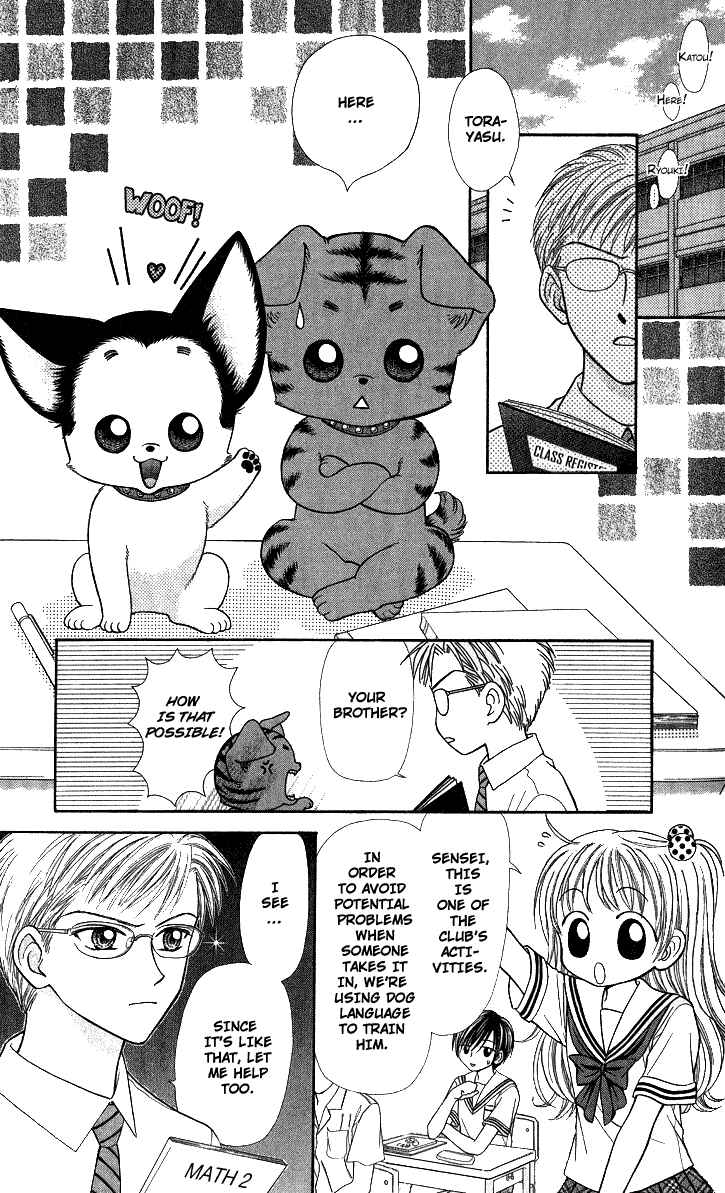 Page 8 Chapter 8 Love Wan!