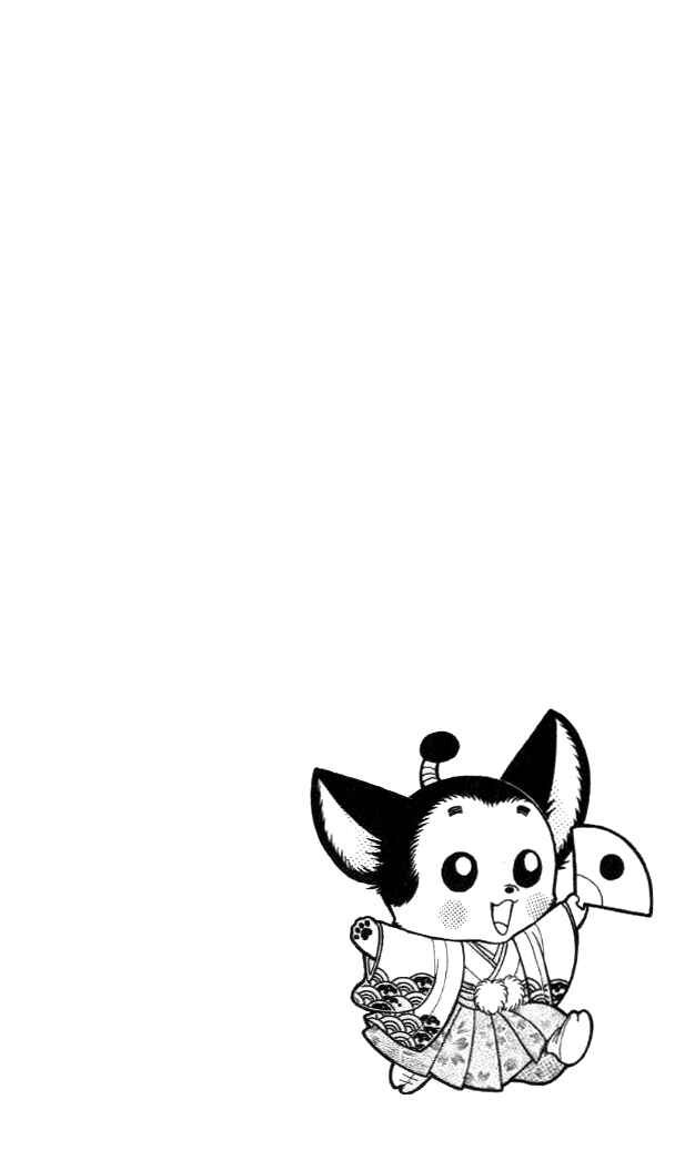 Page 34 Chapter 12 Love Wan!