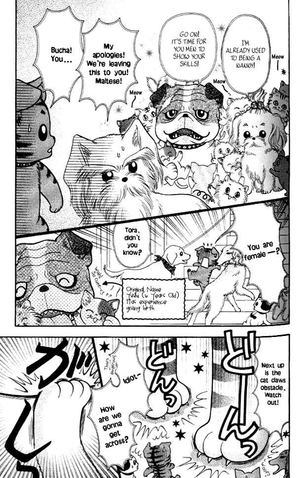 Page 12 Chapter 15 Love Wan!