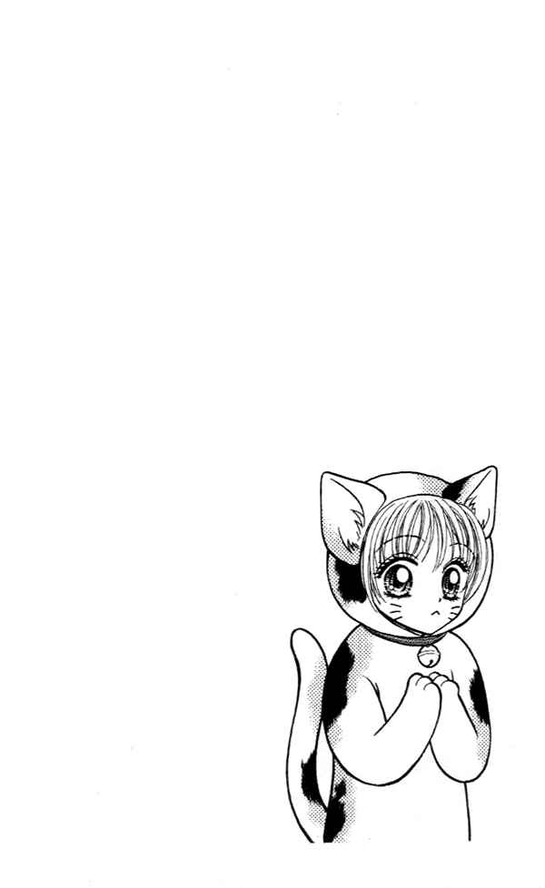 Page 21 Chapter 15 Love Wan!